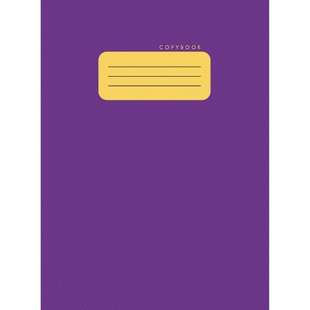 Тетрадь 48л., А4, клетка, Канц-Эксмо "Фиолетовый", скрепка, мелованный картон фото 1